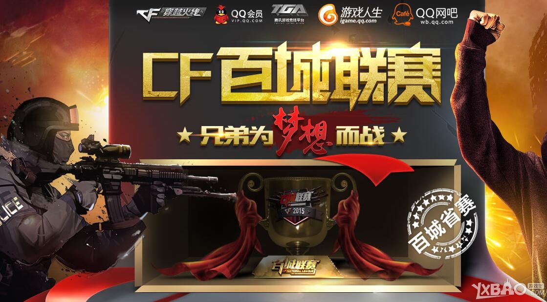 定输入