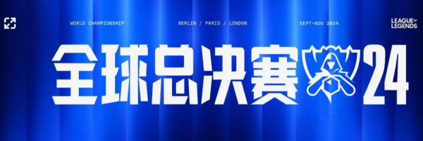 边路三人链